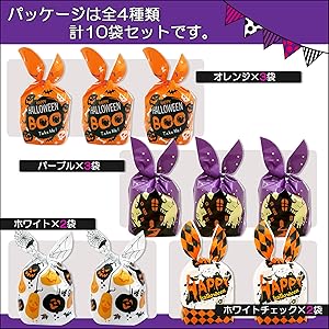【激レア】ぐでたま　ハロウィンデザイン　カップのフチセット 激レア】ぐでたま ハロウィンデザイン カップのフチセット