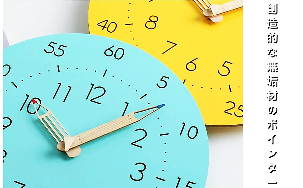 ◇◇ 可動チクチク品/50' 掛時計/b ◇◇ Amazon.co.jp: §BOMU