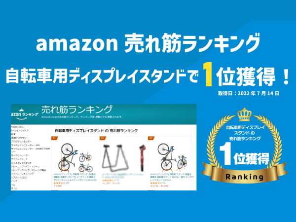 3段段違い円形スタンド GORIX 自転車 スタンド 縦置き 自転車スタンド 横置き L字 3