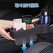 差し込み カップホルダー