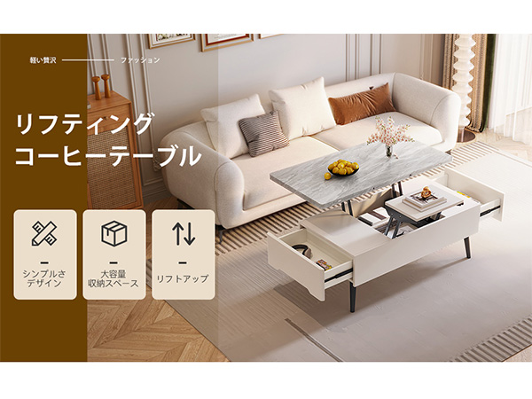 Amazon｜QEZEOM 多機能テーブル シンプル センターテーブル 昇降