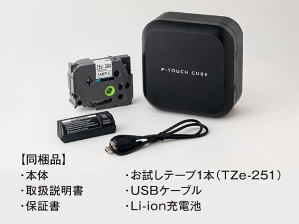 付属品付き！ P-TOUCH CUBE PT_P710BT PT-P710BT（P-TOUCH CUBE)(18・24㎜テープ対応モデル)｜ブラザー