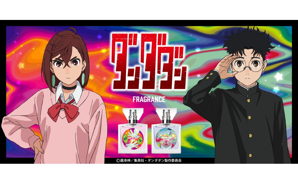 Amazon | primaniacs（プリマニアックス） TVアニメ『ダンダダン