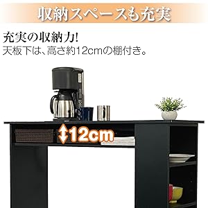 カウンターテーブル ハンギングラック付き jkjkfkc0002x0_0.jpg