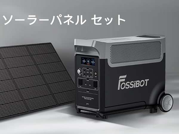 Amazon.co.jp: FOSSiBOT F3600 Pro ポータブル電源 大容量 長