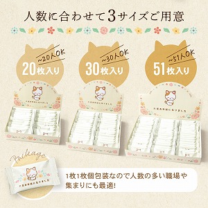 Amazon.co.jp: おきもちクッキー お世話になりました お菓子