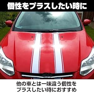 Amazon Felimoa ボンネット ステッカー 車 ボディ シール ストライプ 自動車 カスタム ステッカー デカール 車 バイク Amazon Felimoa ボンネット ステッカー 車 ボディ シール ストライプ 自動車 カスタム ステッカー デカール 車 バイク