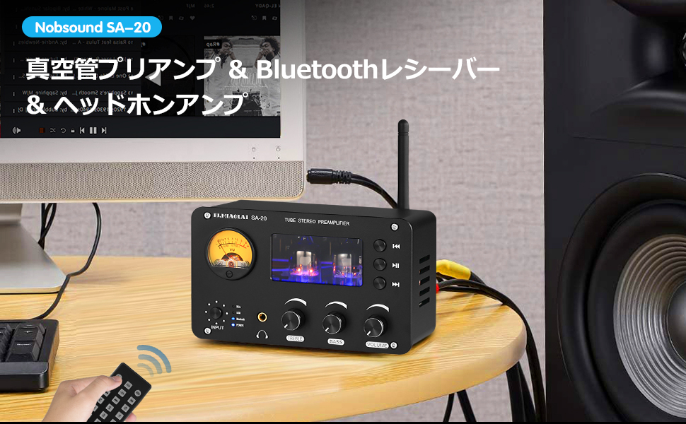 Amazon.co.jp: SA-20 HiFi 真空管プリアンプ ステレオ Bluetooth