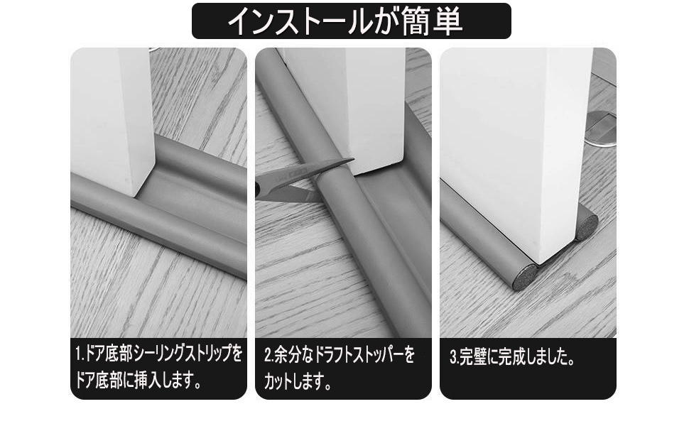 隙間テープ ドア クッション すきま風防止