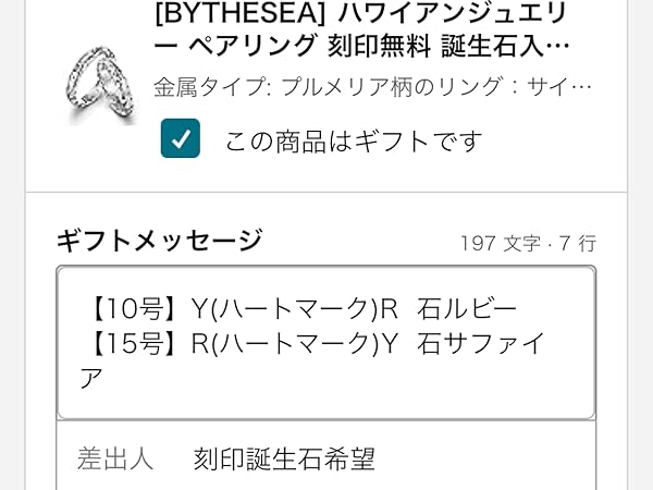 ＊いちごウサギ様6点おまとめ＊ムーンストーン　ブルーシラー　白鳥 胡桃咲姫のスナップ ベイビー・ザ・スターズ・シャイン