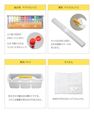 Amazon.co.jp: 絵の具セット ラベンダーハート サクラ水彩絵の具