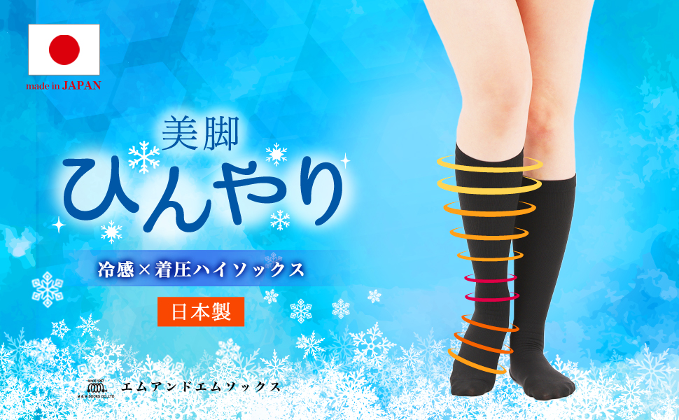 Amazon.co.jp: [M＆M SOCKS Co.,LTD] ソックス 靴下 冷感