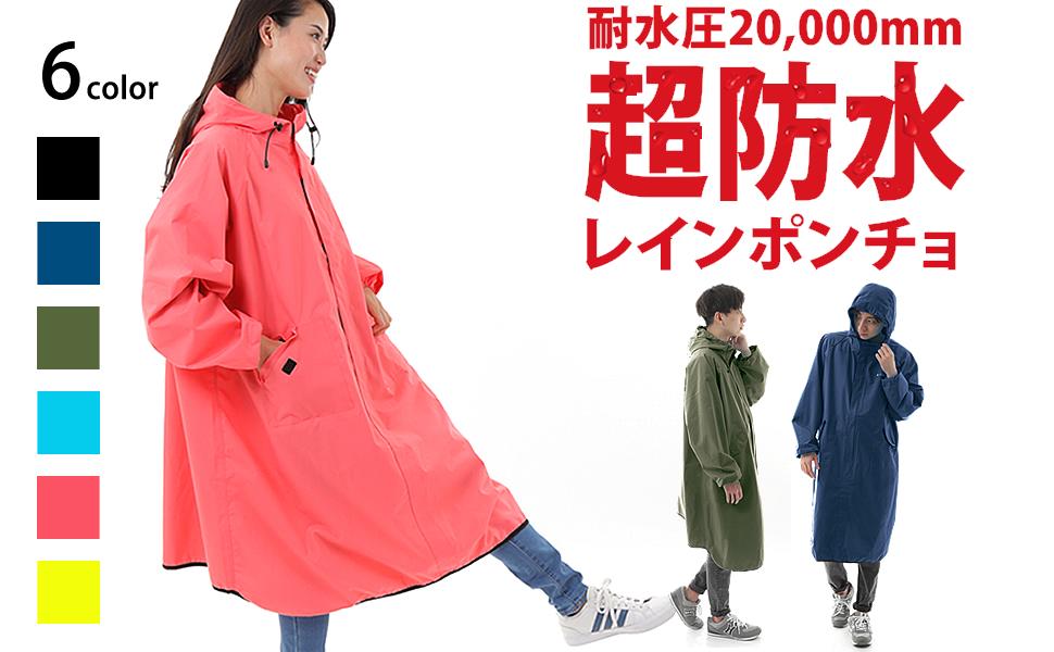 Amazon ラドウェザー レイン ポンチョ 防水性 透湿性に レインジャケット イエロー レインコート ポンチョ 通販 Amazon ラドウェザー レイン ポンチョ 防水性 透湿性に レインジャケット イエロー レインコート ポンチョ 通販