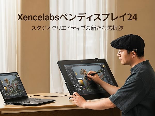 4K 24インチ液タブ xencelabs Pen Display 24 Xencelabs Pen Display 24 | Xencelabs US