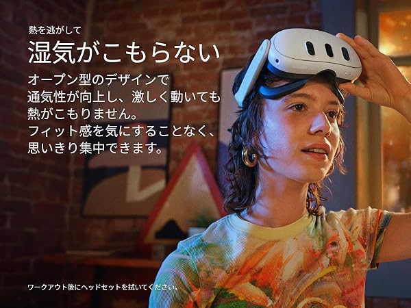 Amazon.co.jp: Meta Quest 3 オープン型接顔部|Meta Quest 3対応
