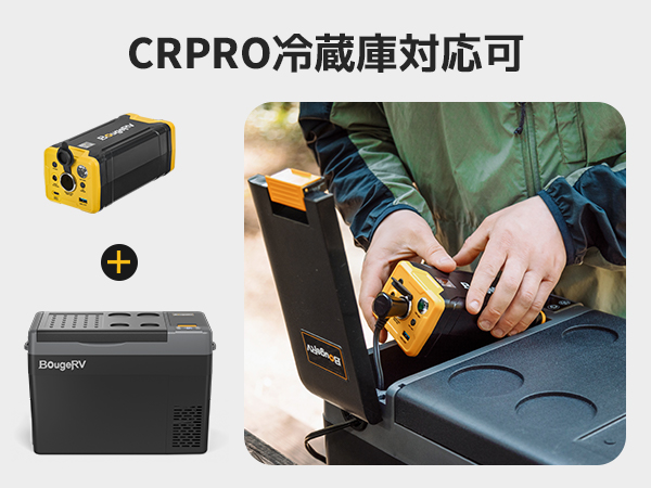 VANLIFE SUPPLY ポータブルバッテリー VANLIFESUPPLY ポータブル電源をレビュー！クチコミ・評判をもと