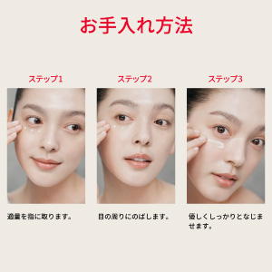 お手入れ方法