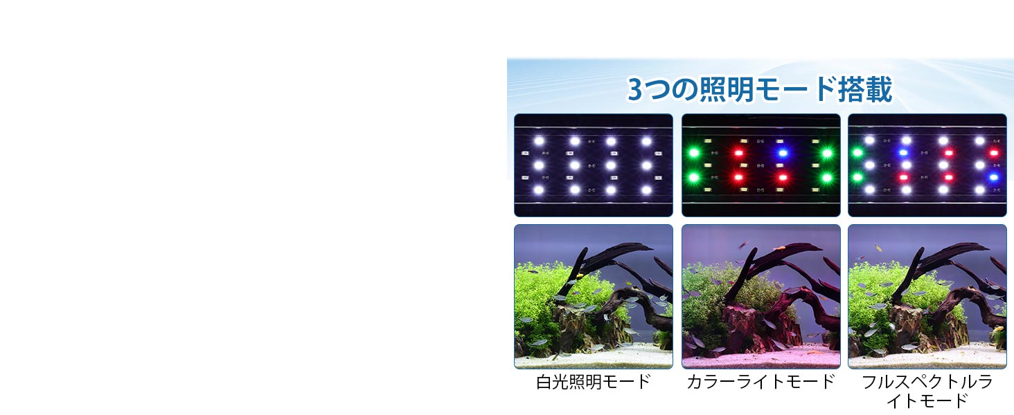 水族館ライト、小型、水族館ライト、水族館ライト、水族館 LED 照明