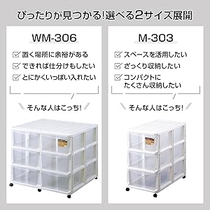 Amazon｜天馬(Tenma) たくさん収納できる衣装ケース 日本製