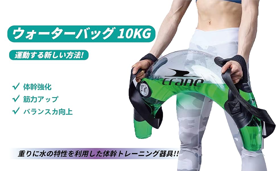 ウォーターバッグ2個 体幹トレーニング 運動器具 30KG 楽天市場】【楽天1位】FIELDOOR コアトレーニング タンク 体幹