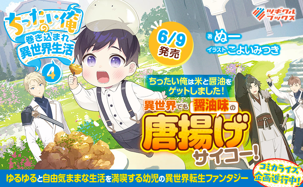 ⭐️レア本・帯付き⭐️　霊界通信 ベールの彼方の生活　１〜４巻セット　送料込み ⭐️レア本・帯付き⭐️ 霊界通信 ベールの彼方の生活 1〜4巻