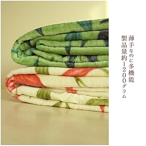 2枚セット【シビラ】リブレ　シール織綿毛布　140×200 R B Sybilla - 【シビラ】リブレ シール織綿毛布 140×200 ブラウン