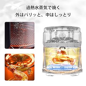 FEEKAA ノンフライヤー エアフライヤー 1-5人用 可視窓 4L 大容量 Amazon.co.jp: FEEKAA ノンフライヤー エアフライヤー 1-5人用