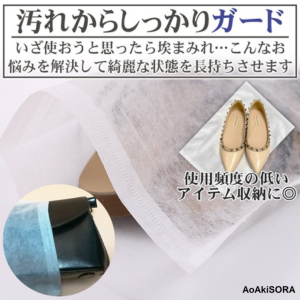\"あさりあ\" ①〜⑤ラッピング袋 おすそ分け 100枚 被りなし 71HFnyKVHqL._UF1000,1000_QL80_.jpg