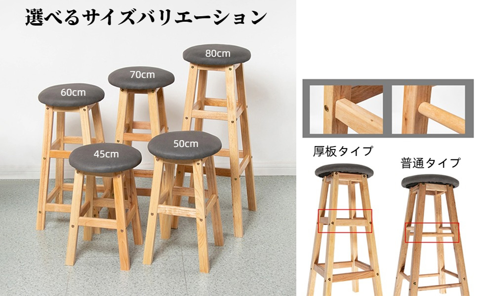 Amazon | [JIMSHUINIO] カウンターチェア 木製 足置き付き 座面