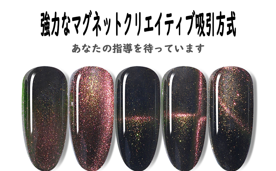 Amazon.co.jp: 【LEISURE CLUB】ネイル ジェルネイル ネイル