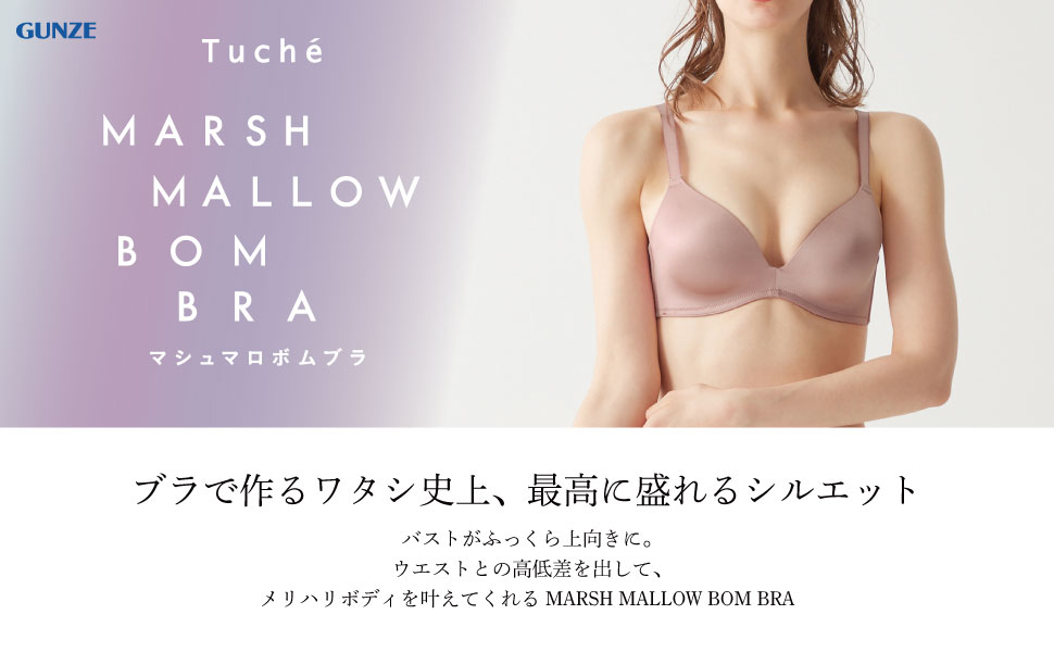Amazon | [グンゼ] ノンワイヤーブラジャー 神業盛り 3/4カップ