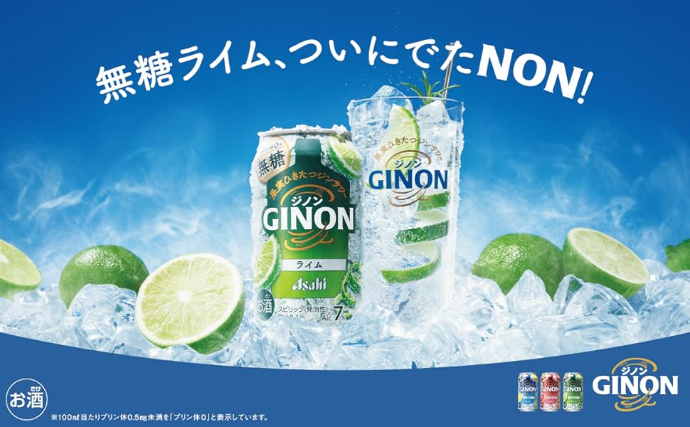 ジノン レモン Amazon.co.jp: GINON Lemon, 16.9 fl oz (500 ml), 24 Bottles