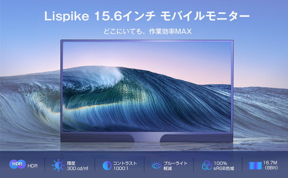 Lispike モバイルディスプレイ 15.6インチ FHD 1920x1080 Amazon.co.jp: モバイルモニター Lispike モバイルディスプレイ