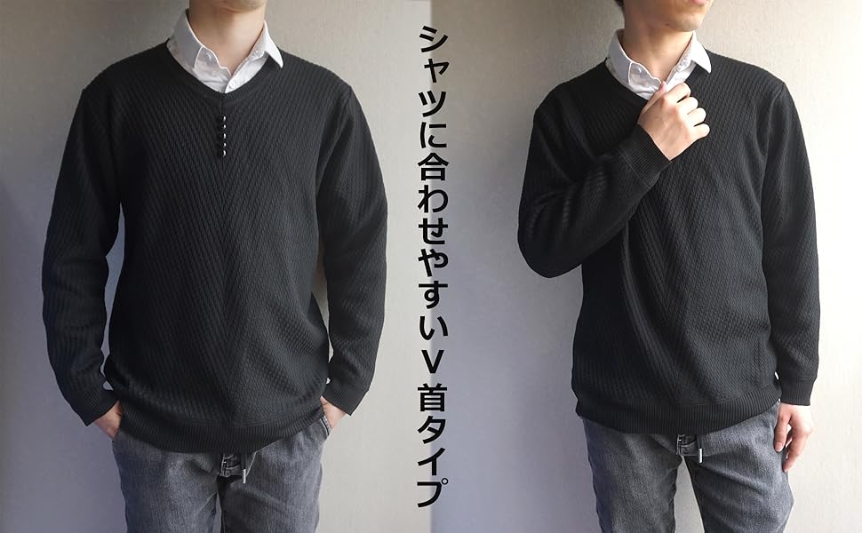 Amazon カットソー メンズ Vネック セーター ニット インナーシャツ 長袖tシャツ ロンt 黒 厚手 起毛 防寒 保温 無地 大きいサイズ 冬 ストレッチ 柔らかい レイヤード セーター 通販