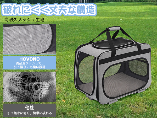 Amazon.co.jp: HOVONO 特大 猫 キャリー キャスター付き 小型 犬