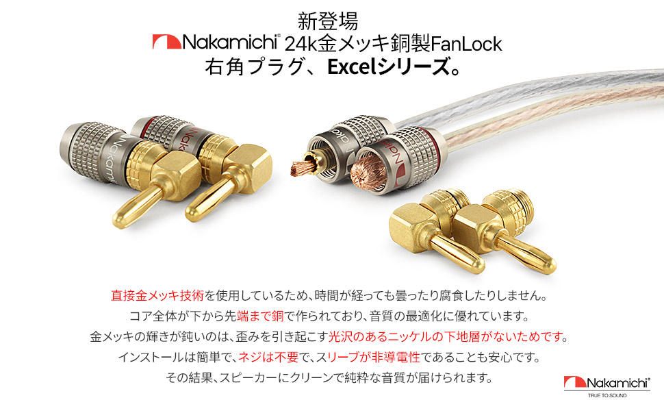 パナケイア　Panacea 　プラチナデザイン　磁気　yam ナカ貿易株式会社 / Naka Trading Co., Ltd. / 和風柄 開花