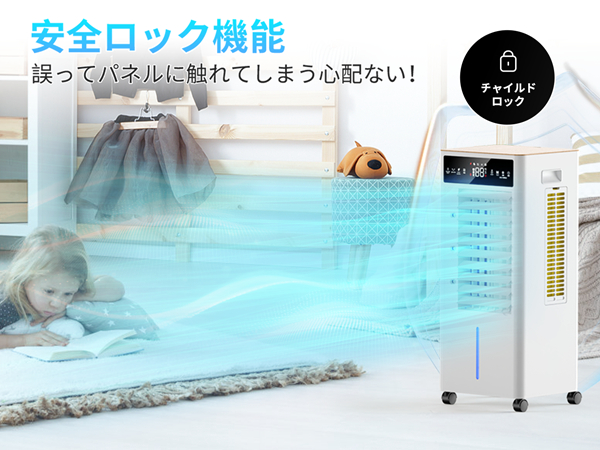 Amazon.co.jp: Panovol 冷風扇 冷風機 強力 【AIモード・ミスト