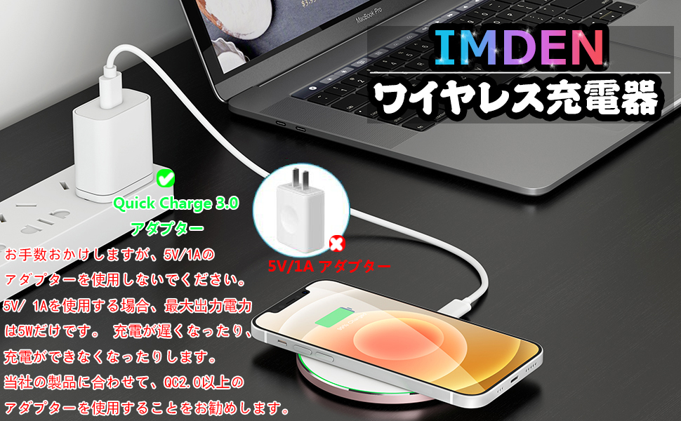 Amazon.co.jp: IMDEN ワイヤレス充電器 急速 最大15W出力 置く