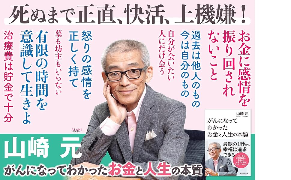 大型本　お金と経済のしくみがよくわかる本　会社をつくろう　3冊セット　岩崎書店 Amazon.co.jp: どんな会社をつくりたい? (会社をつくろう お金と