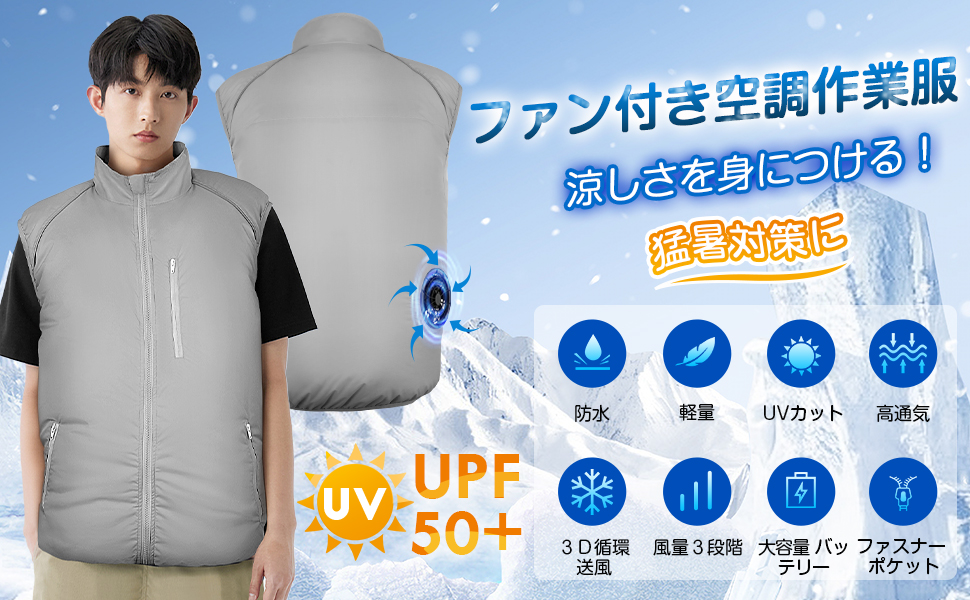 Amazon.co.jp: [GEKETY] 空調服 ファン付きベスト 空調作業服