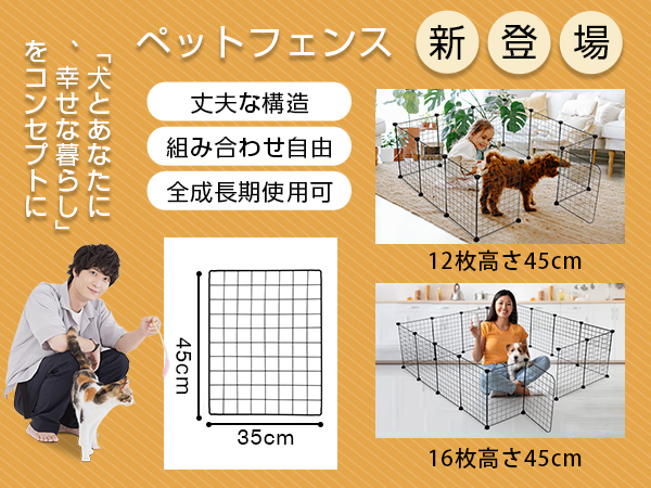 朔犬ページ Amazon | Shinyever ペットフェンス ペットサークル 小型犬 犬