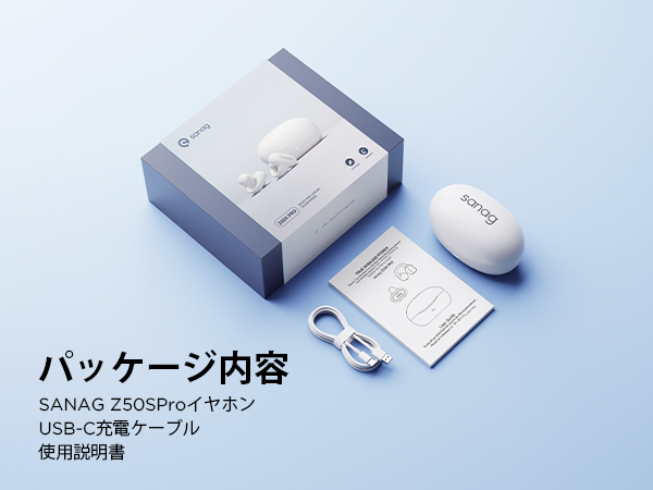 イヤホン ワイヤレス Bluetooth sanag Sanag Z50S オープンイヤー空気伝導 Tws イヤホン Bluetooth