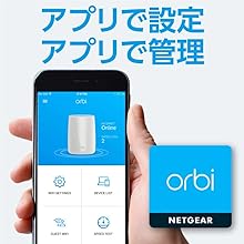 Amazon | 【メーカ生産終了品】 NETGEAR メッシュWiFi無線LAN