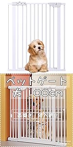 Amazon.co.jp: Puhang ペットゲート ベビーゲート ペット