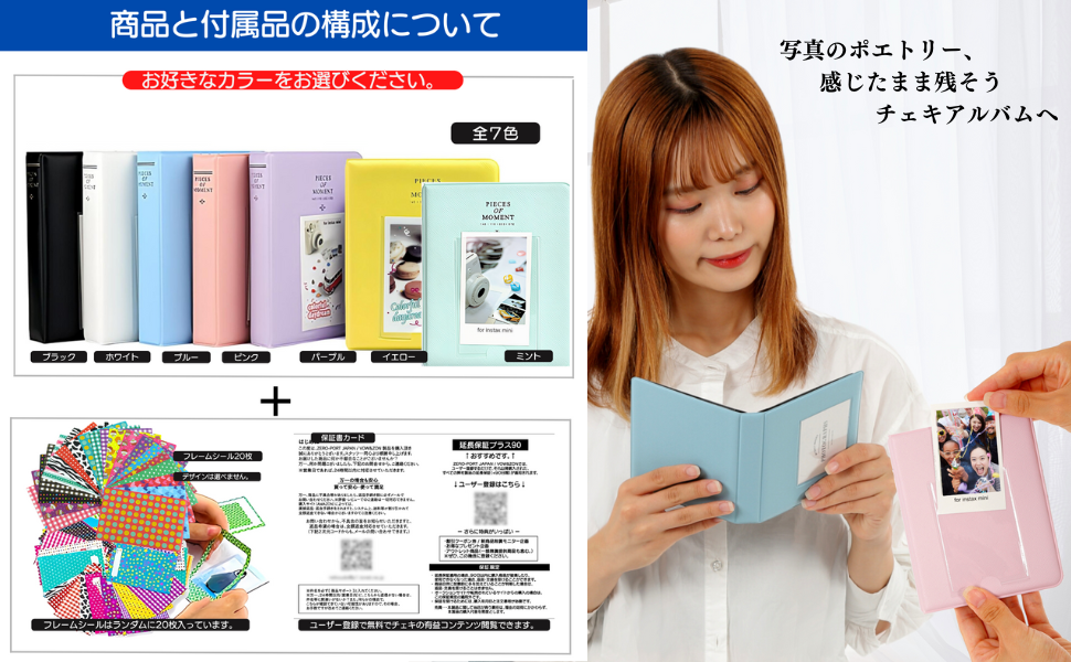 Amazon.co.jp: VOW&ZON チェキ アルバム チェキ帳 instaxmini