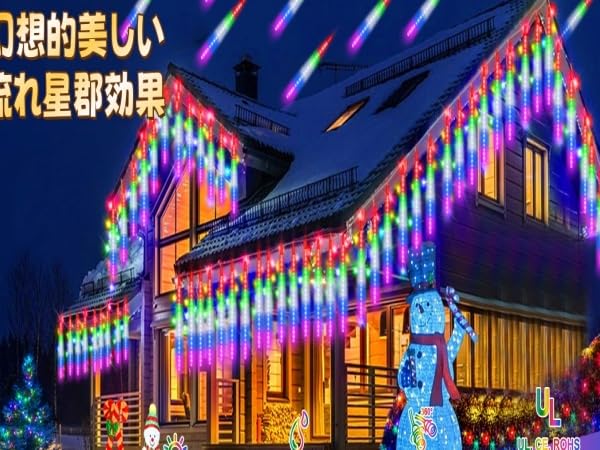 ☆ 美品！3D機関車 イルミネーション ライト ☆ 2025年 LEDイルミネーションライト 防水 屋外 クリスマス 電飾