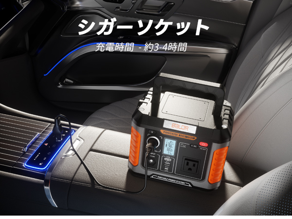 ポータブル電源 173Wh Amazon.co.jp: BALDR ポータブル電源 大容量 46757mAh/173Wh