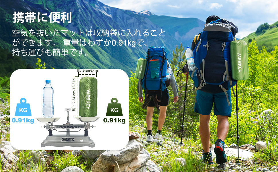 Amazon.co.jp: WESKEY エアーマット キャンプ マット 足踏み式