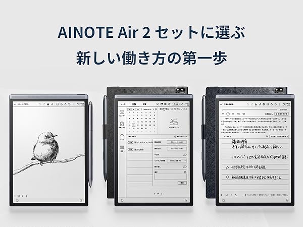 未使用　iFLYTEK AINOTE Air 2 電子ペーパータブレットセット Digital Notebook | E-Ink Tablet | E-Ink Notebook - iFLYTEK