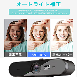 Amazon.co.jp: WEB カメラ, 2K 2560x1440Pプロhdステレオマイク